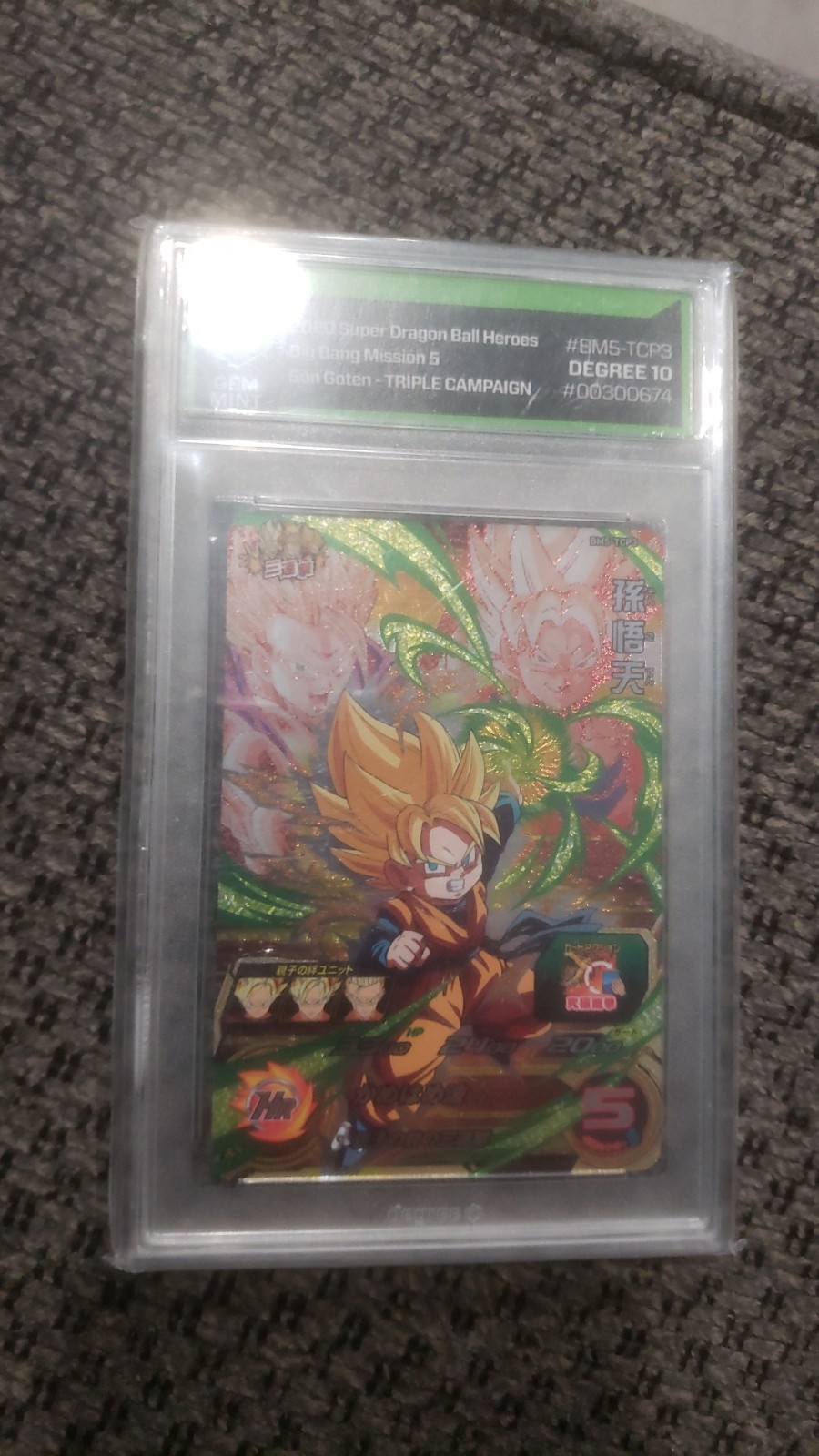 Dragon Ball goten slab