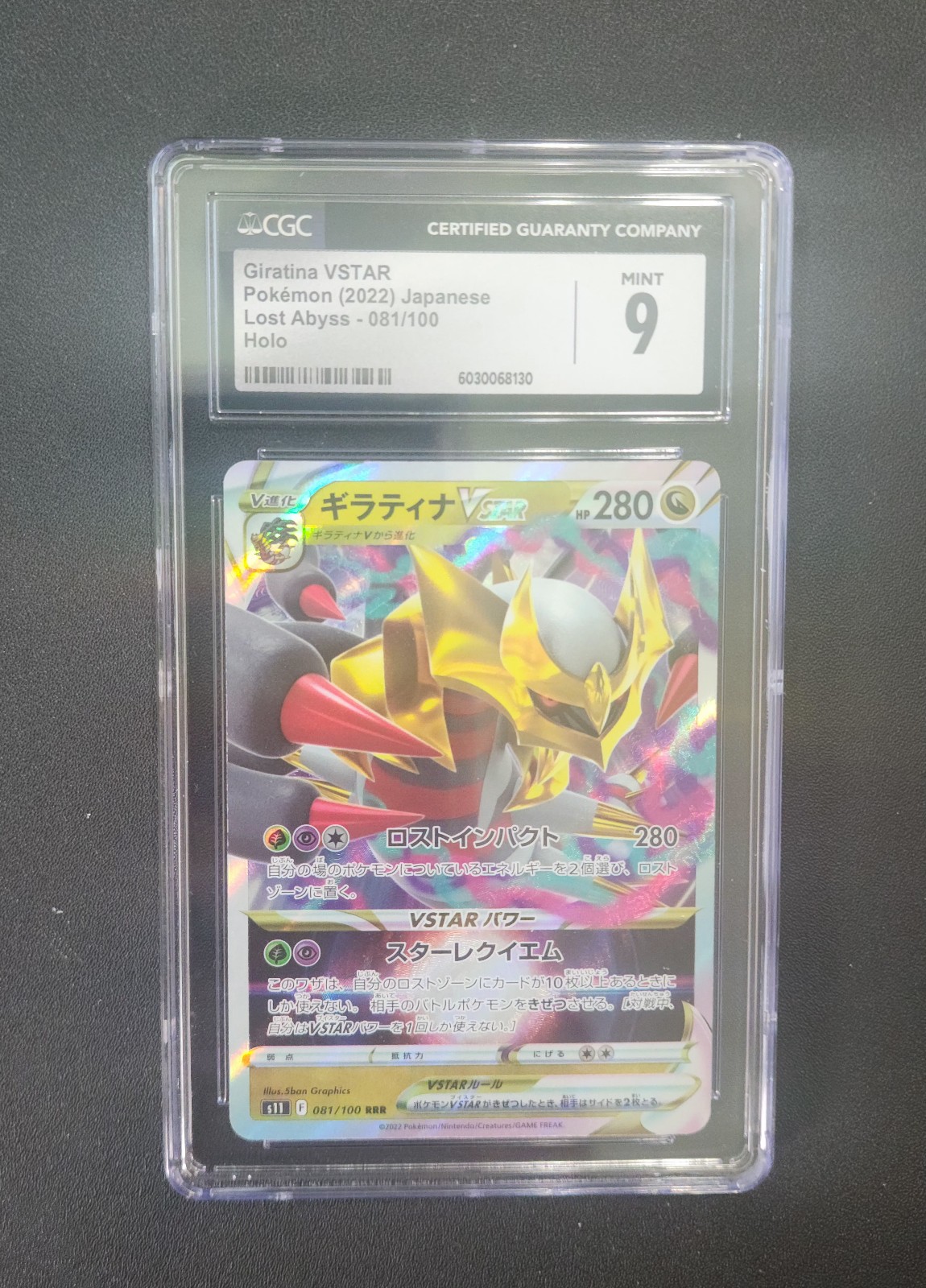 CGC Graded 9 Mint Pokémon 2022 Giratina VSTAR Japanese Lost Abyss Holo 081/100