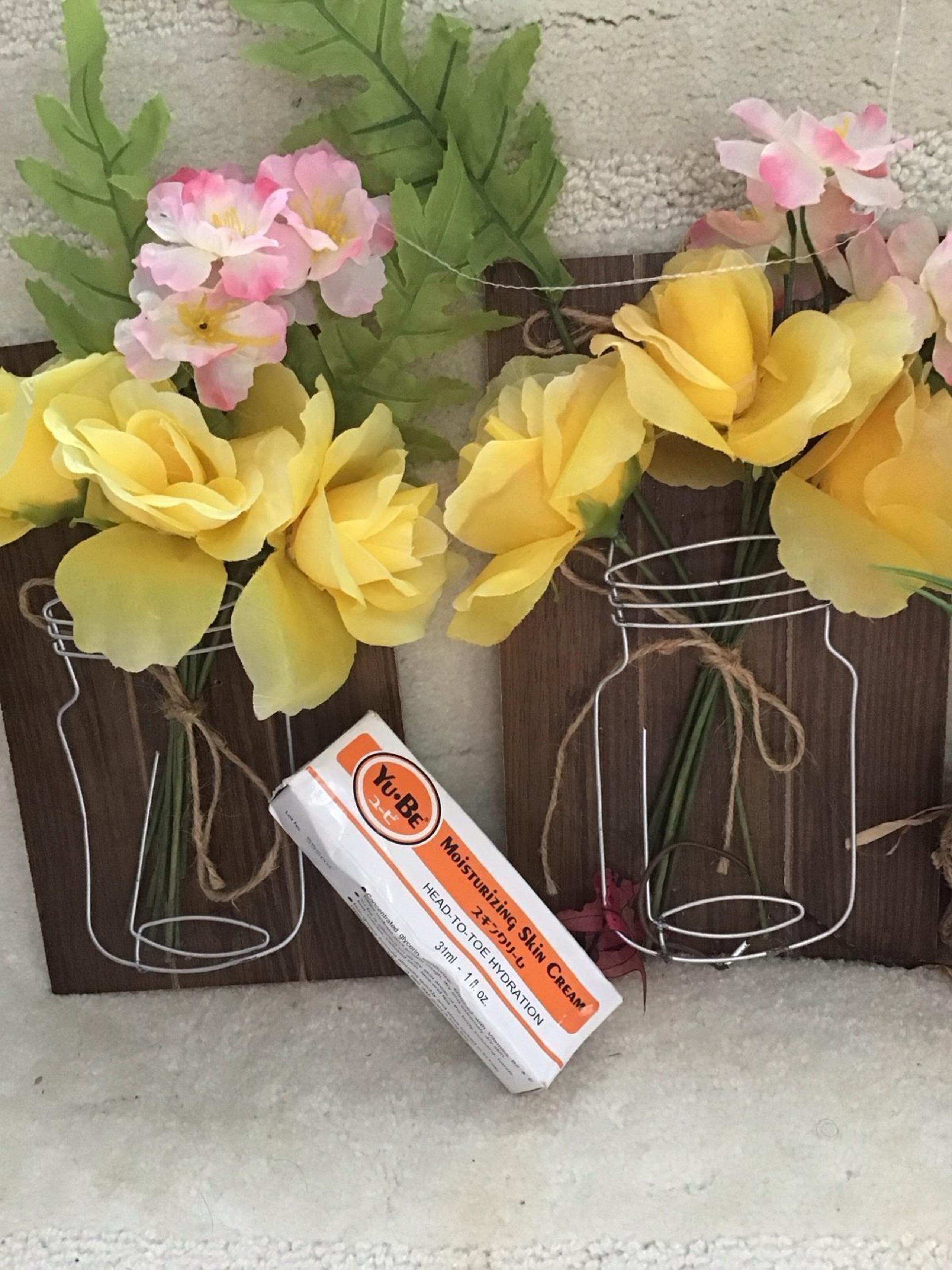 Yu-Be Moisturizing Skin Cream