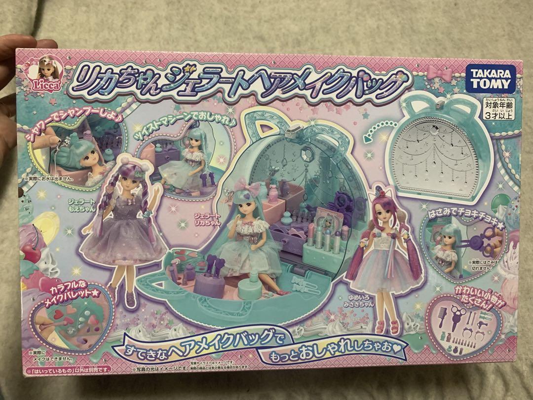 Takara Tomy Plastic Licca-chan Gelato Hair & Makeup Bag, Change of Clothes