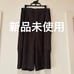 Pleats Please Issey Miyake Knee-Length Culottes