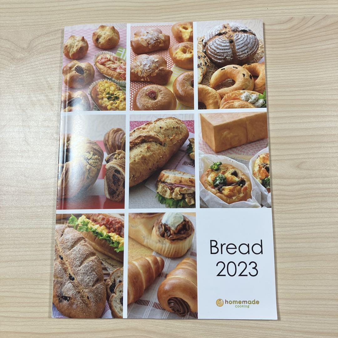 Homemade Cooking Bread Instructor Manual 2023