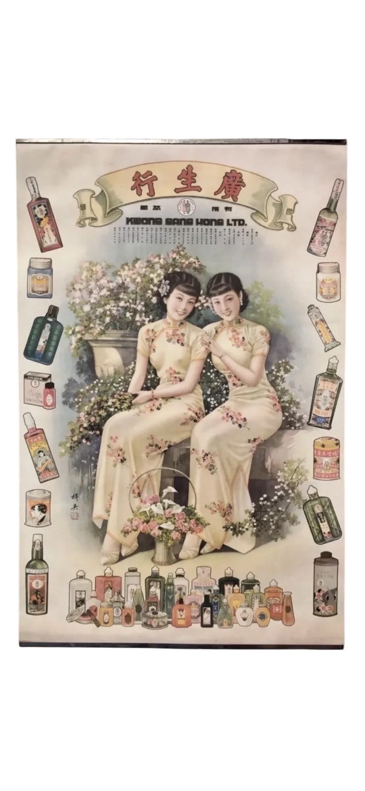 Vintage Chinese Kwong Sang Hong Cosmetics Advertising Poster