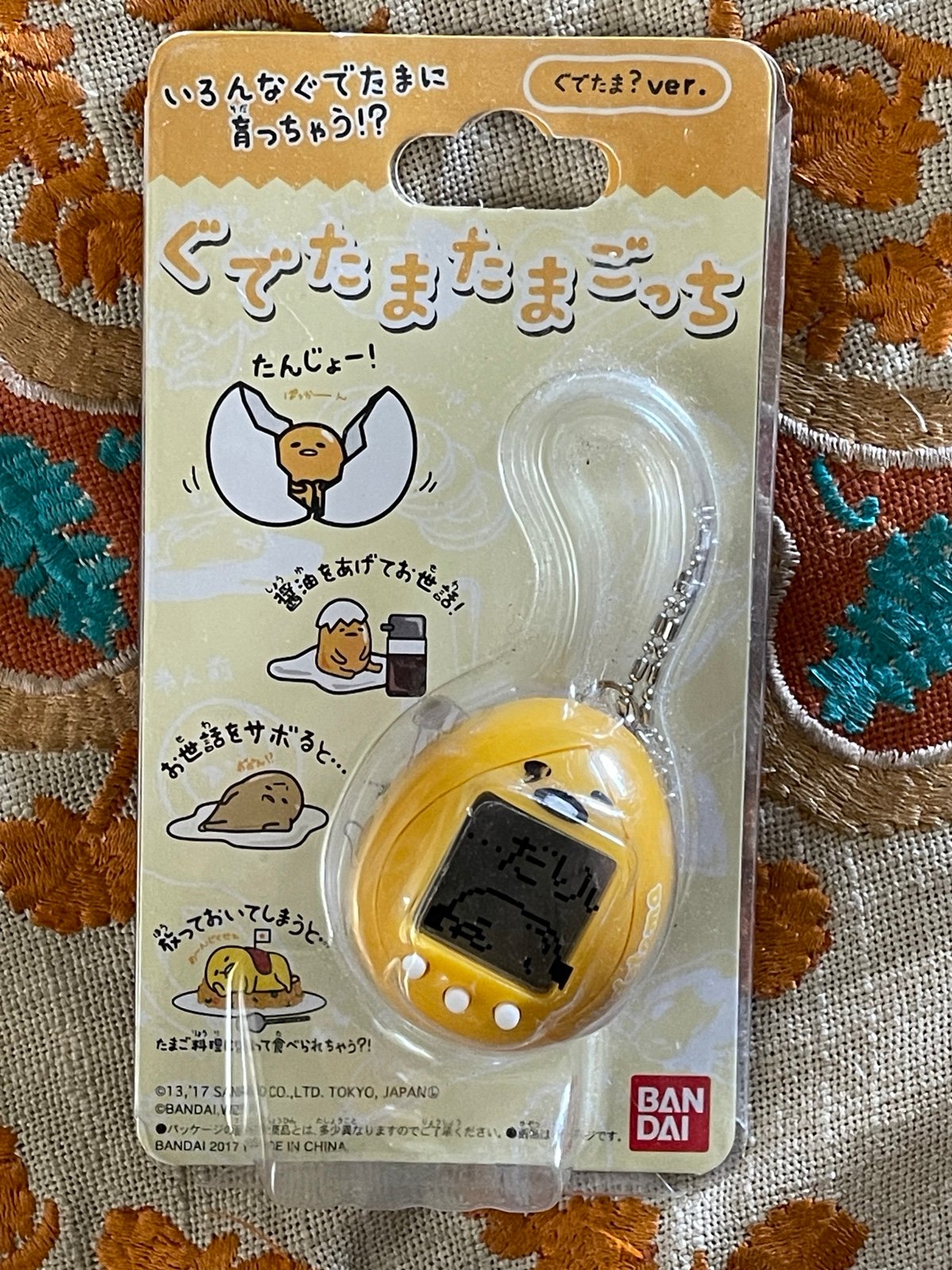Gudetama Tamagotchi