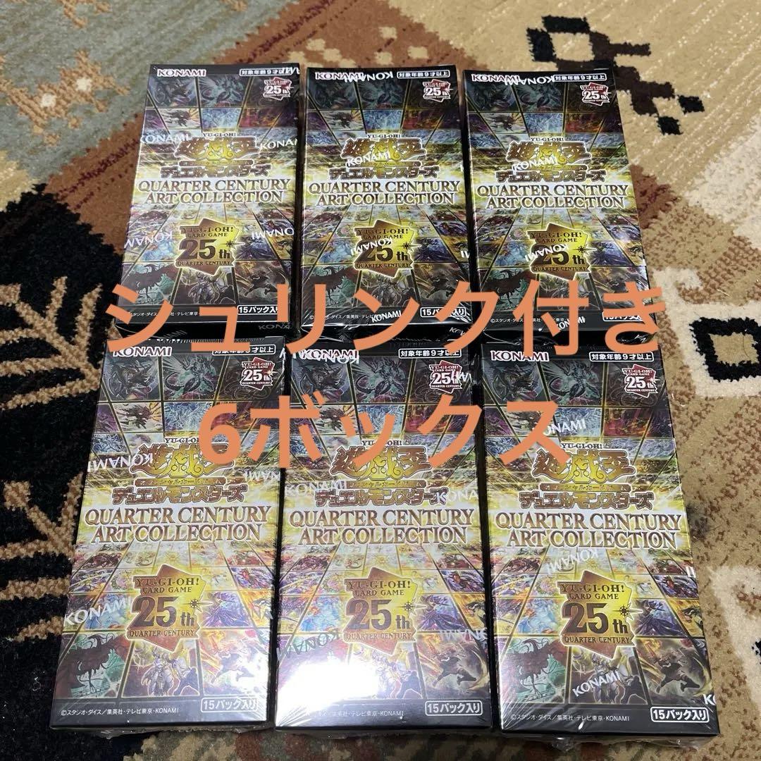 Yu-Gi-Oh! Quarter Century Art Collection 6Box | eBay