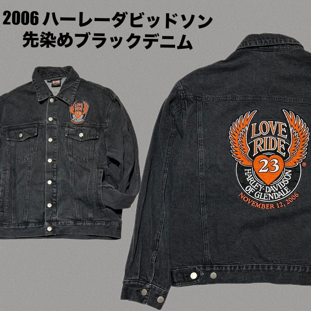 2006 Harley-Davidson Pre-Dyed Black Denim