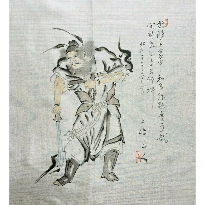 Vintage Korean War Era Samurai Silk Scarf Militaria