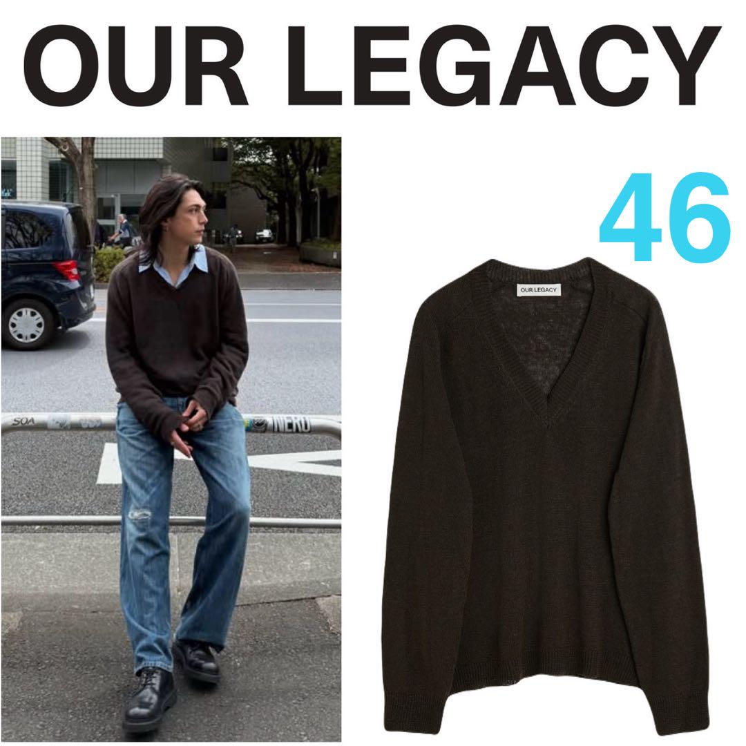 Our Legacy - Academy Cardigan Pepe Nero Airy Alpaca
