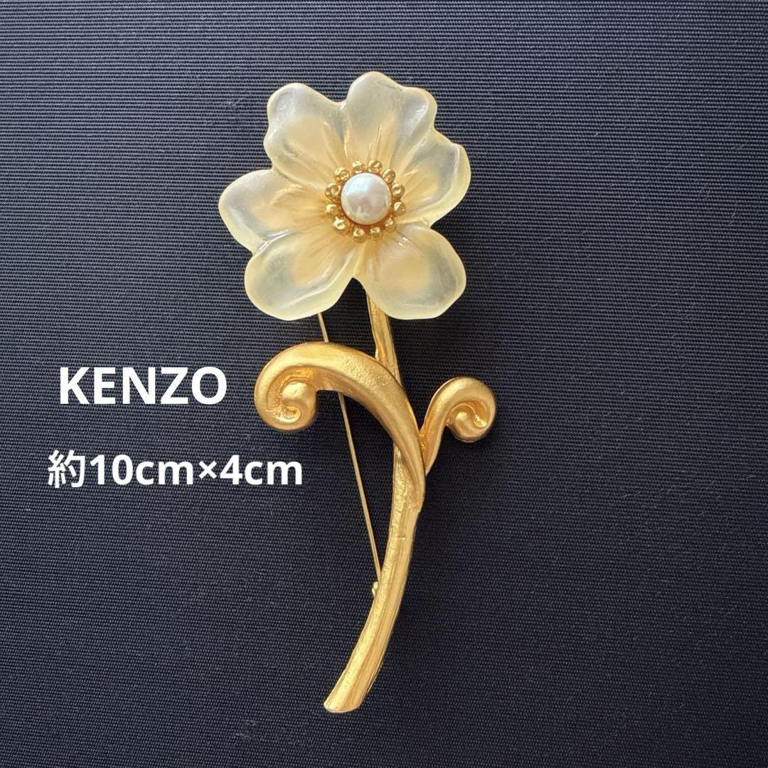 Large KENZO brooch