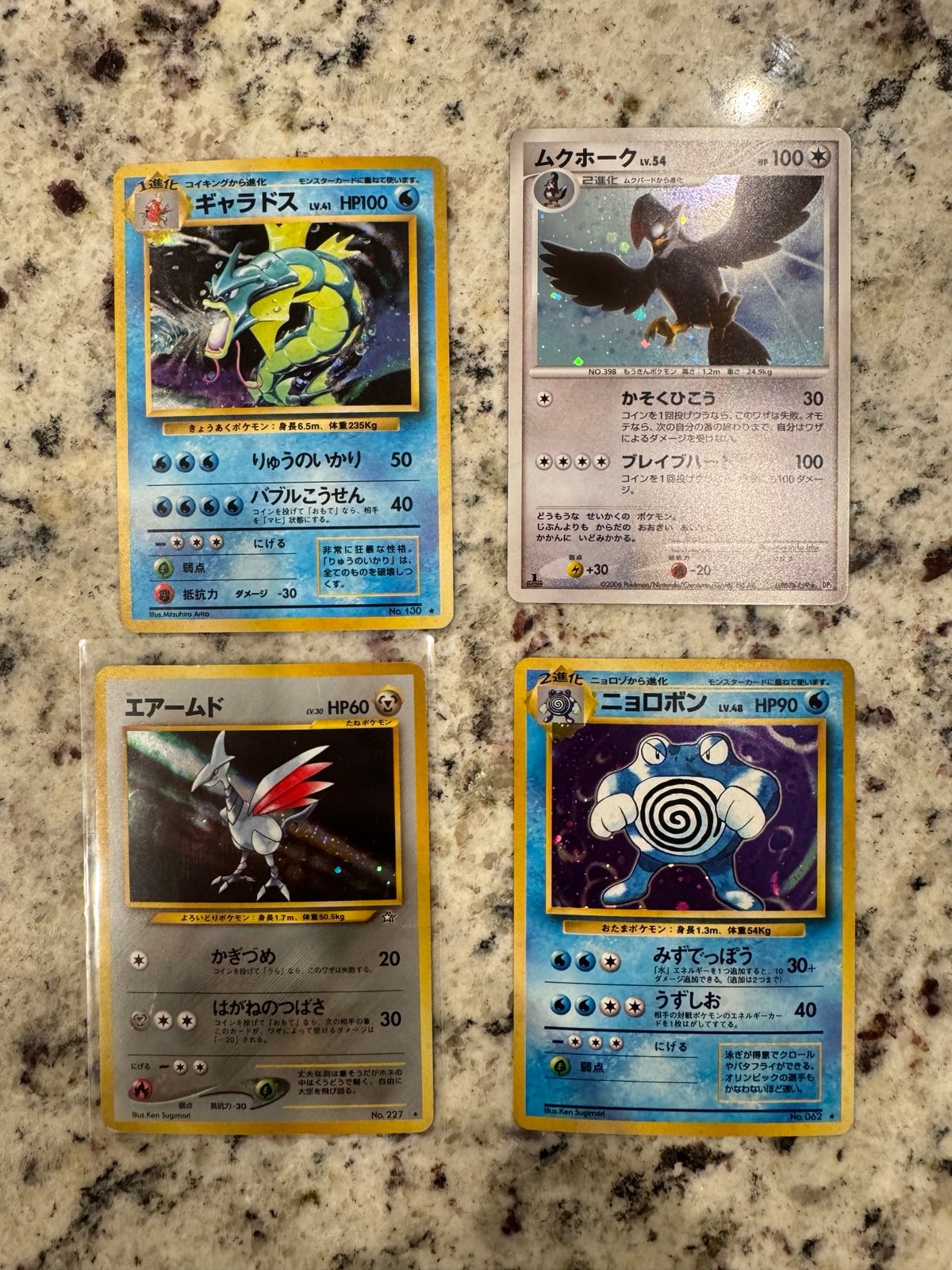 Japanese Holo Pokémon cards