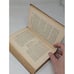 The Children's Book Of Games & Parties By Carolyn Bailey 1913 Halloween Book VTG