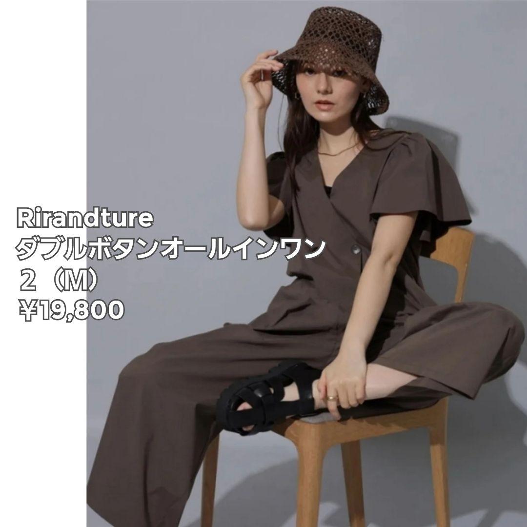 Brand new Rirandture double-button jumpsuit, size 2 (M), originally priced at ¥19,800.