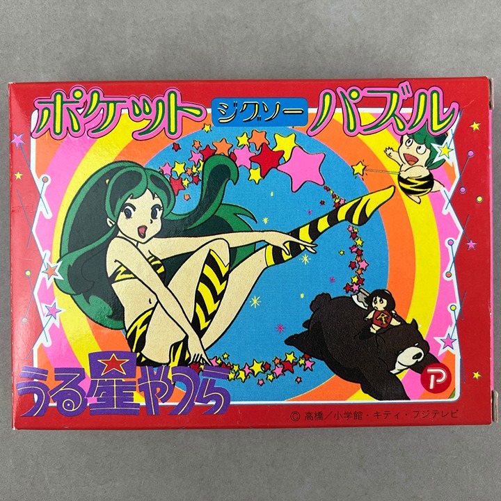 Vintage POPY Urusei Yatsura Lum 60pc Pocket Anime Jigsaw Puzzle Japan Import V2