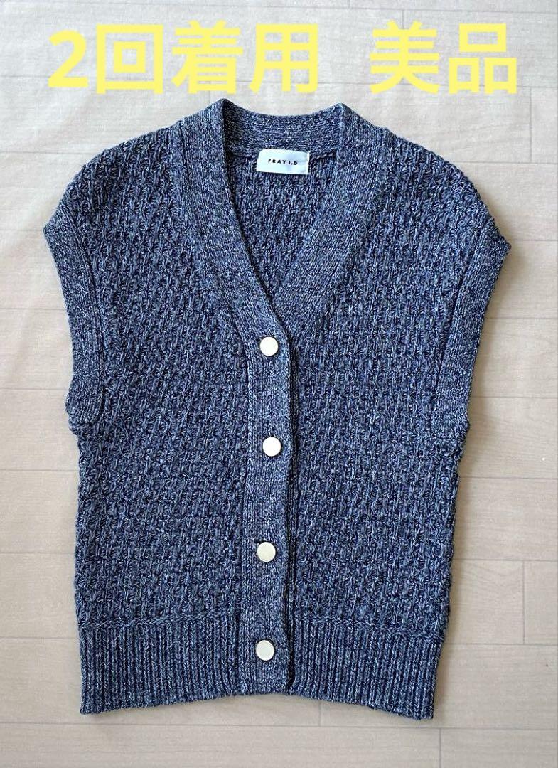 FRAY.I.D North Rico Cotton Knit Gilet