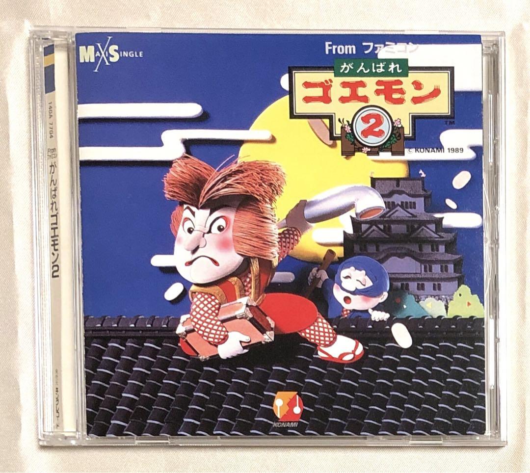 Goemon 2 Soundtrack