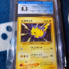 1999 Japanese Gold, Silver, to a New World Pikachu Cgc 8.5