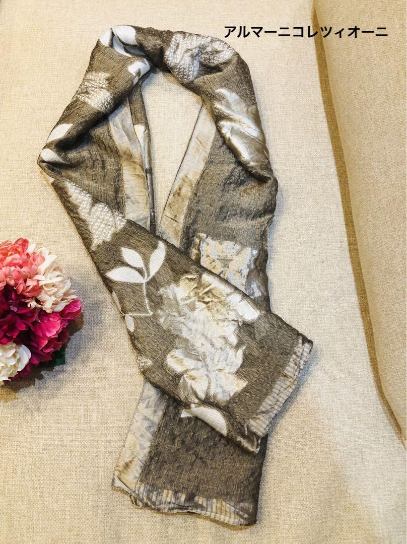 Armani Collezioni Shawl