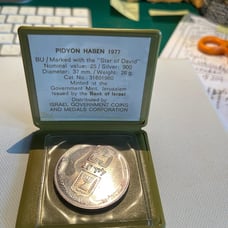 Silver Coin, 1977 Pidyon Haben, Israeli Mint , Israeli Govt Coins and Metal Corp