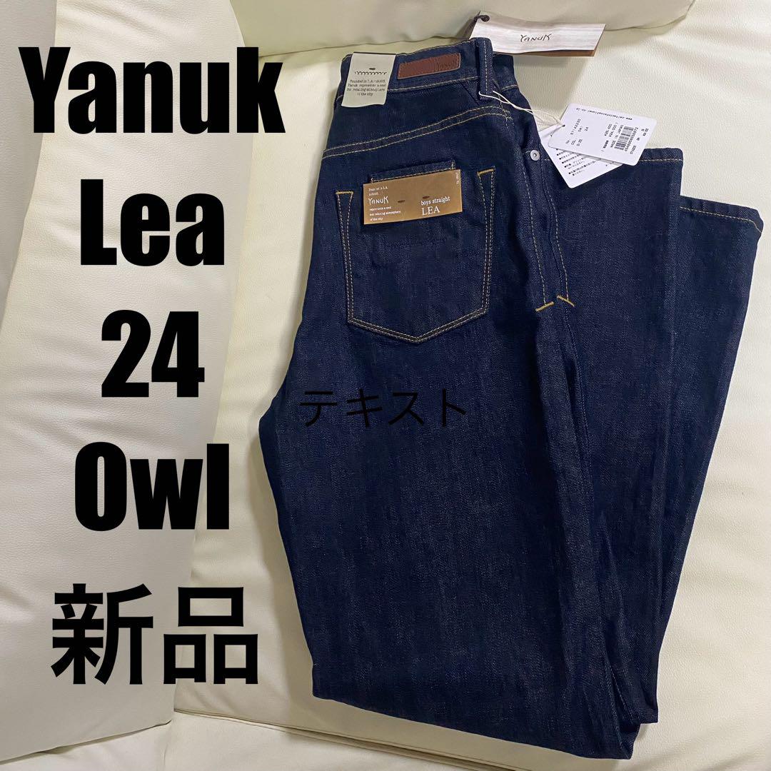Brand new with tags, Yanuk Lea 24 owl.