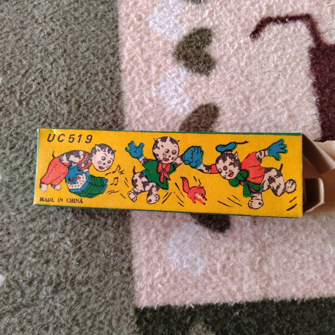 Harmonica