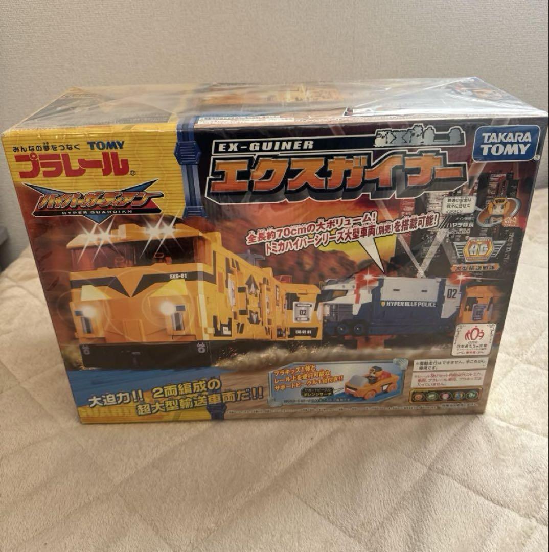 Plarail Ex-Giner