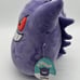 Pokemon Squishmallow Gengar Plush 10” Inch NWT