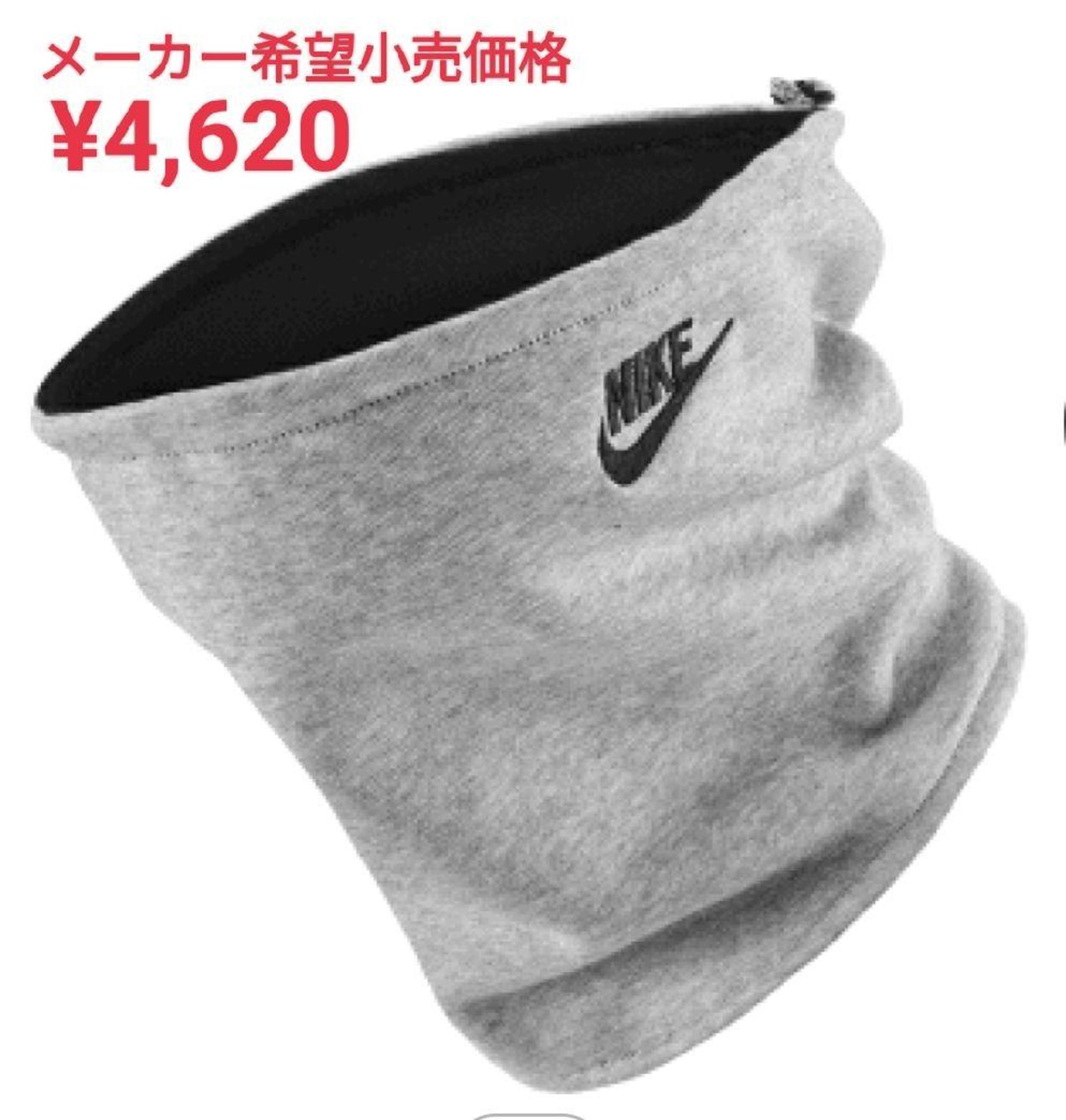 Nike Neck Warmer Reversible Club Fleece Dark Grey Heather Cold Protection Sports