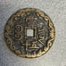 Chinese coin #108