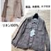 Brand new, 100% linen soft G-Jacket in Mocha by Mira Owen.
