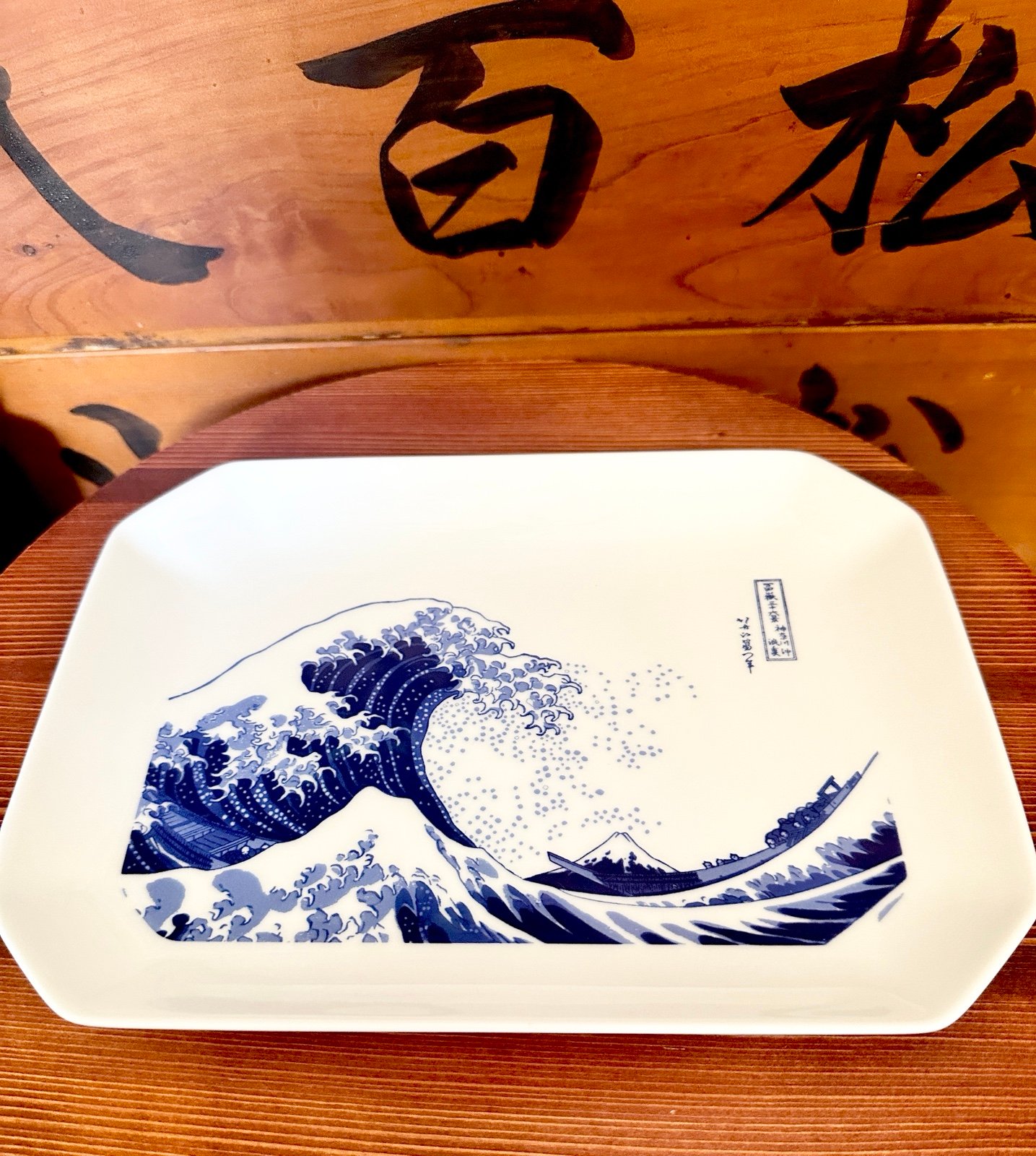 Nagatanien Original Hokusai Plate Hobby Goods