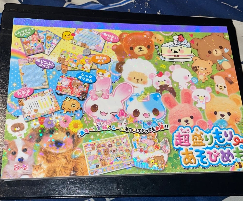New Vintage Q-Lia Kawaii Animal Extra Large Memo Pad / Notepad Activity