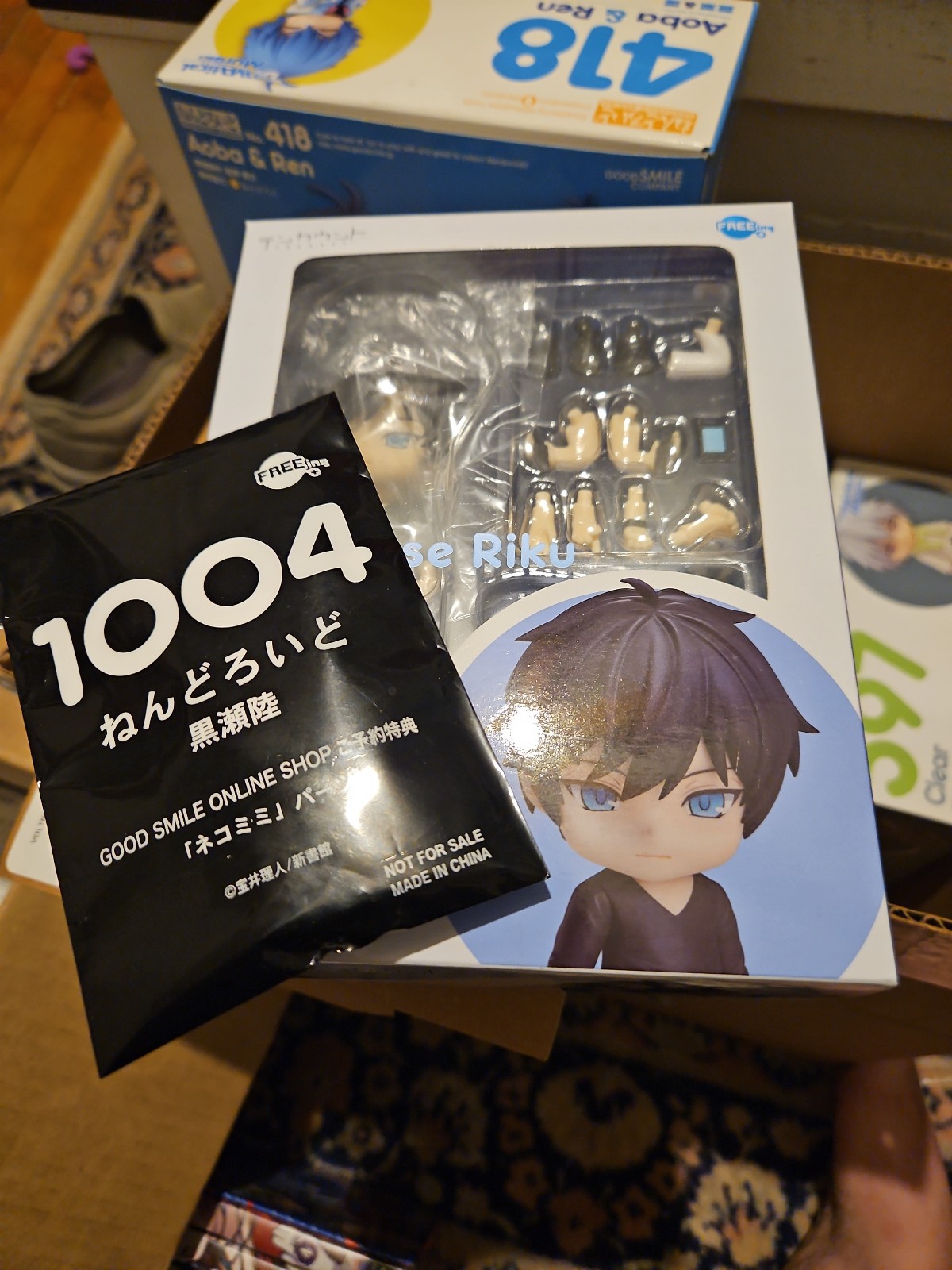 Good Smile Company Kurose Riku (Ten Count) Nendoroid 1004