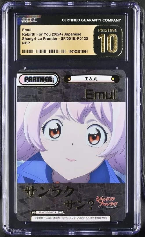 Emul NBP SF/001B-P013S | CGC PRISTINE 10 | Rebirth for you Shangri-La Frontier