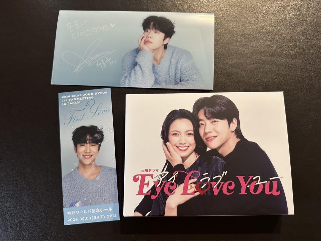 【希少！！】 Eye DVD Set 6-Disc DVD-BOX You Love 邦画・日本映画