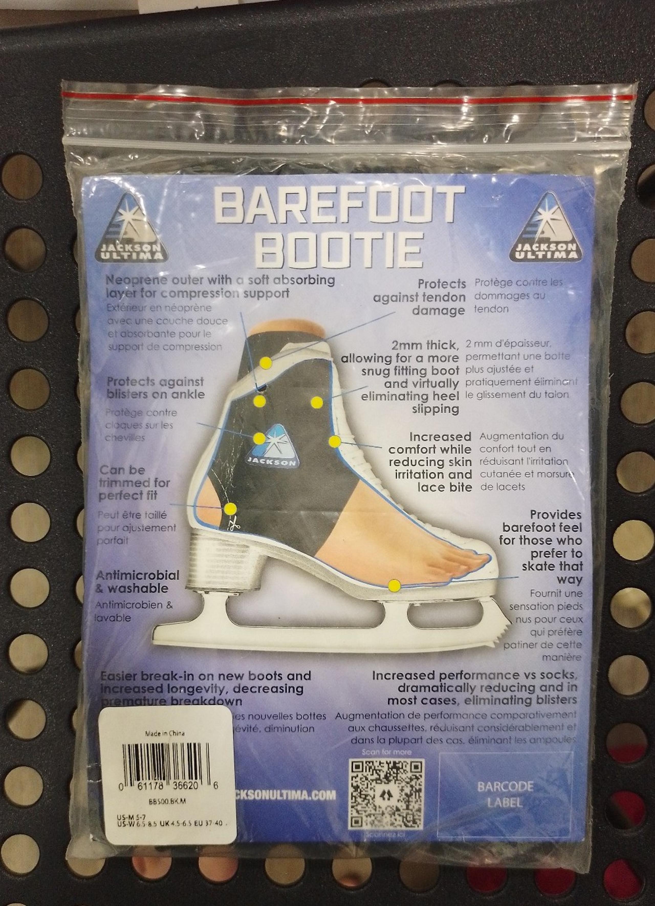 Figure skate