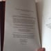 Waterstones Exclusive Our Violent Ends by Chloe Gong, sprayed edges, signed