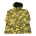 J Crew Sportsmen's Hooded Camouflage Green Rain Jacket Men's Large
