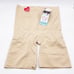 Assets By Spanx Shaping High-Waist Short 1X Breathable Nylon & Elastane Beige