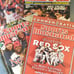 2004 Boston Red Sox Magazine Bundle