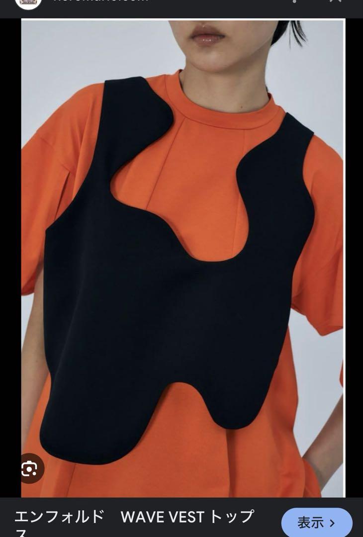Excellent Condition Enfold Wave Vest