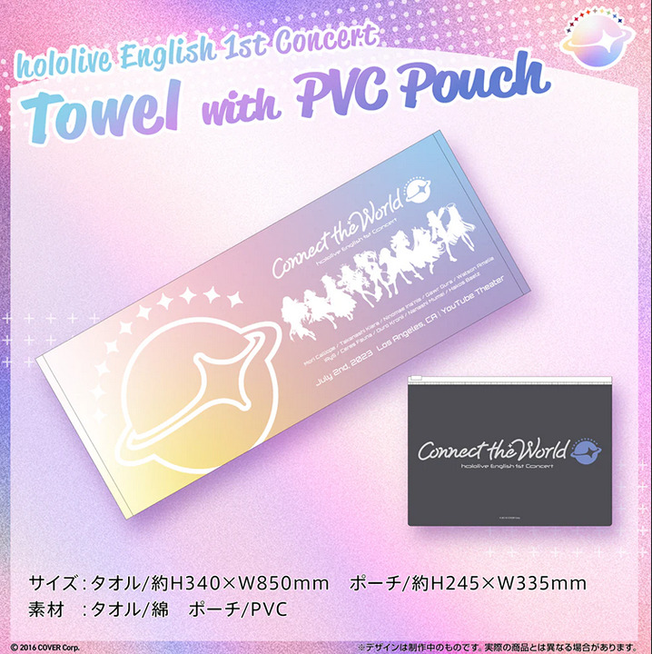 Hololive EN Connect The World towel & PVC pouch