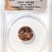 2009-P Formative Years 1c - ANACS MS67 RD - Greysheet Price (Wholesale) 250.00