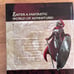 Pathfinder Roleplaying Game: Core Rulebook Hardcover 2009