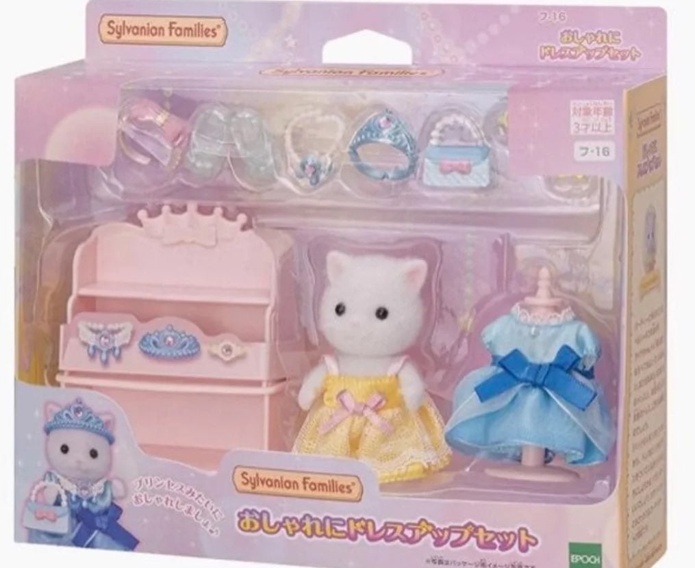 Calico Critters Princess Dress Up Set