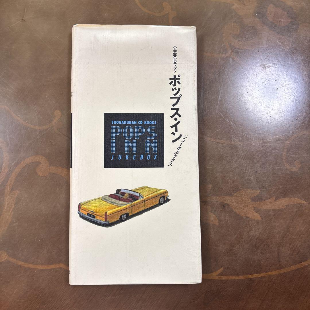 Pops in Music Related Books