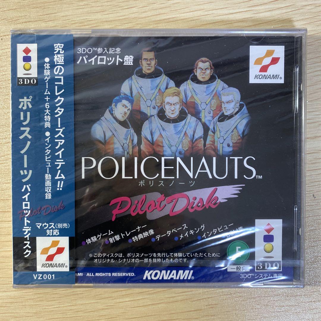 Police Notes Pilot Disc