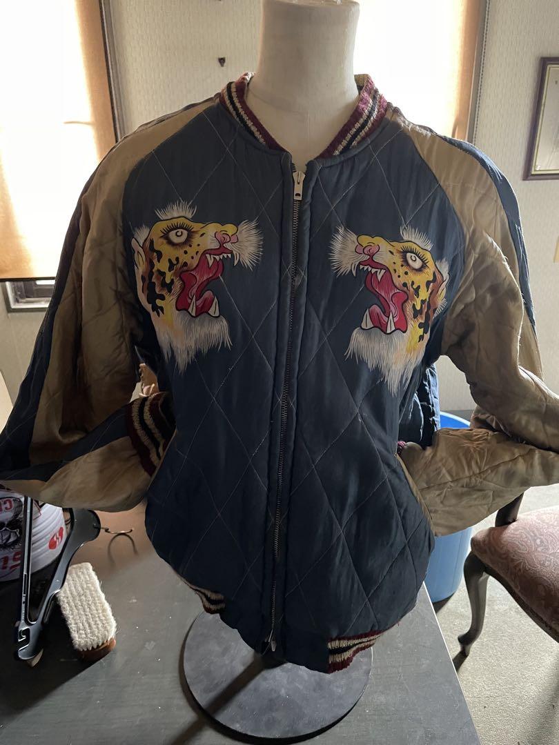 Iwo Jima Souvenirs Jacket