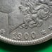 1900 Morgan Silver Dollar 14512