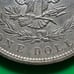 1900 Morgan Silver Dollar 14512
