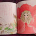 【Rare】Makoto Takahashi Art Collection Aspirations Koufusha Original
